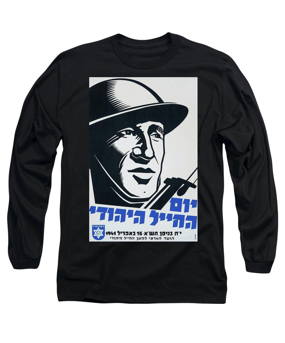 Jewish Interest Long Sleeve T-Shirt featuring the painting Day of the Jewish Soldier 1941 Poster by Vincent Monozlay