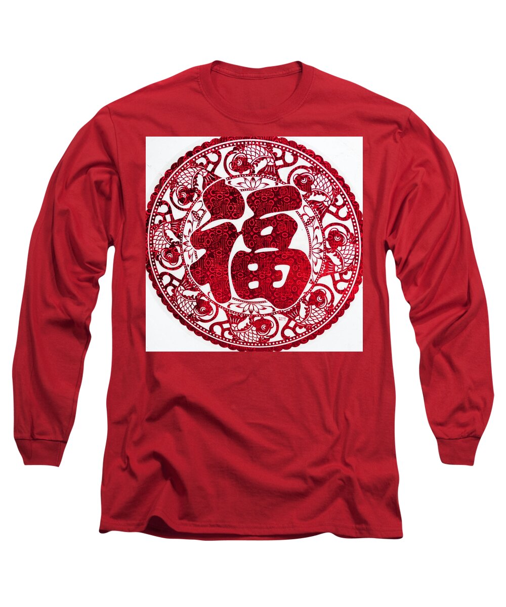 Chinese Long Sleeve T-Shirt featuring the photograph Chinese paper-cut for blessing #1 by Carl Ning
