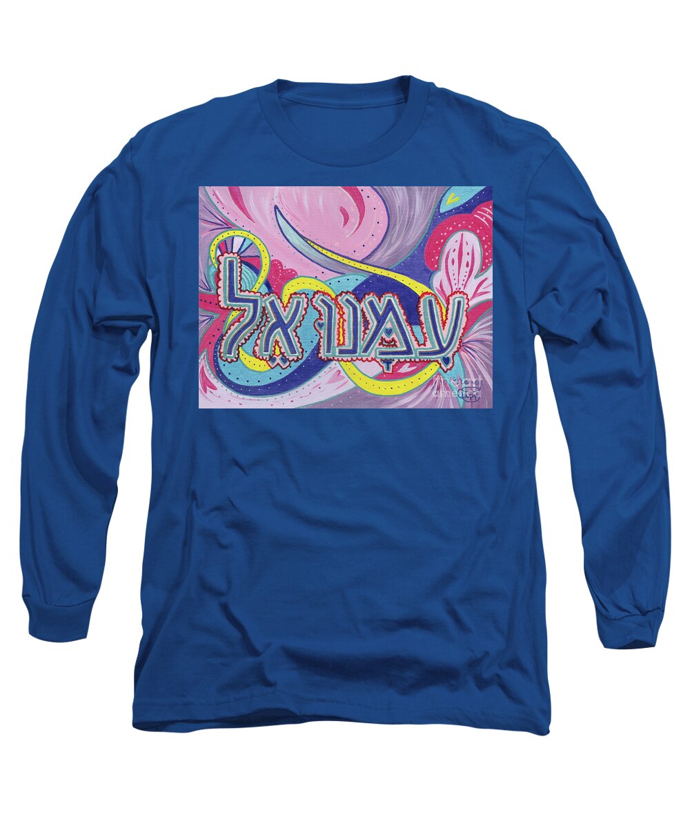 Immanuel Long Sleeve T-Shirt featuring the painting Immanuel by Nancy Cupp