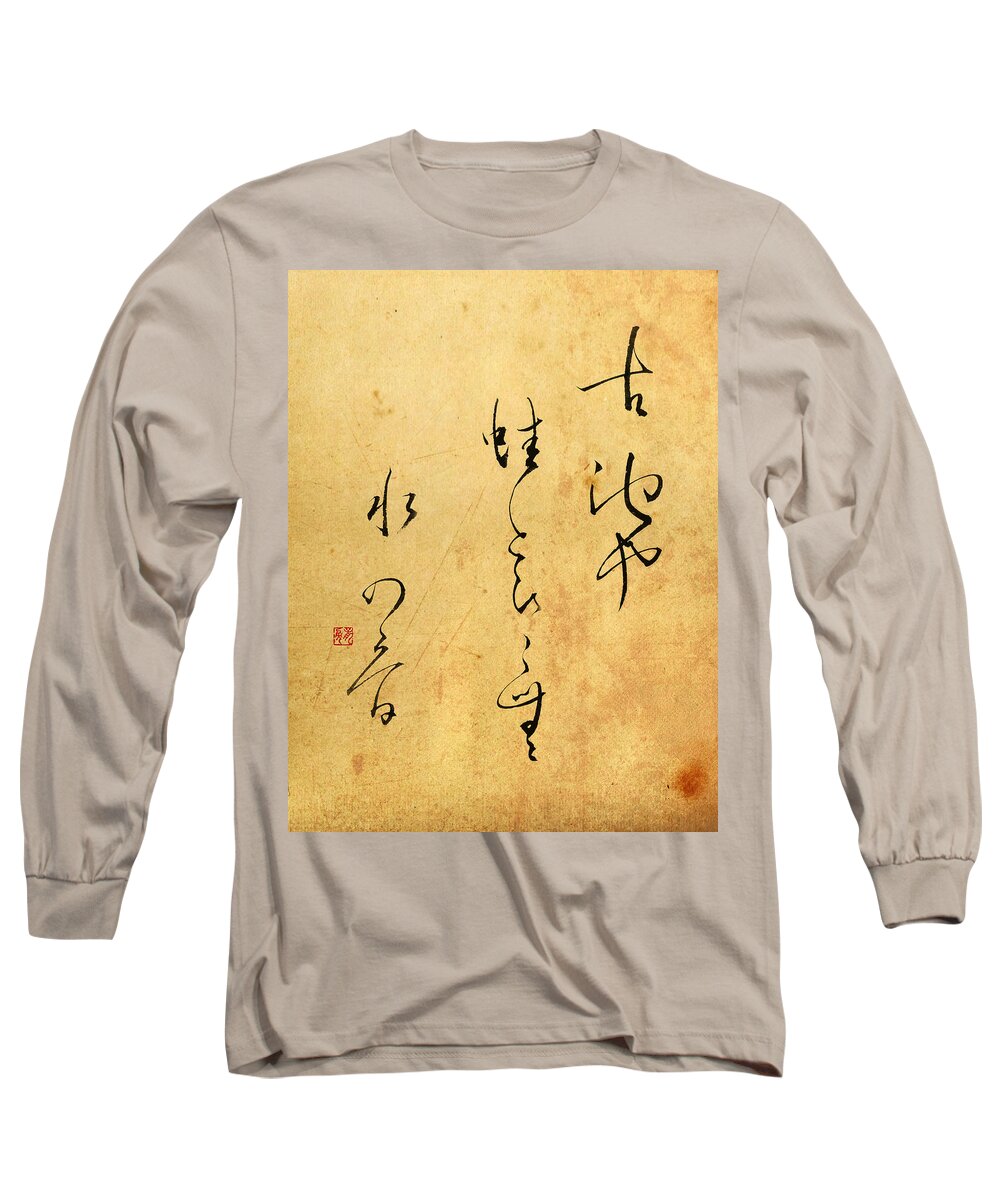 Kana Long Sleeve T-Shirt featuring the painting An old pond haiku by Ponte Ryuurui