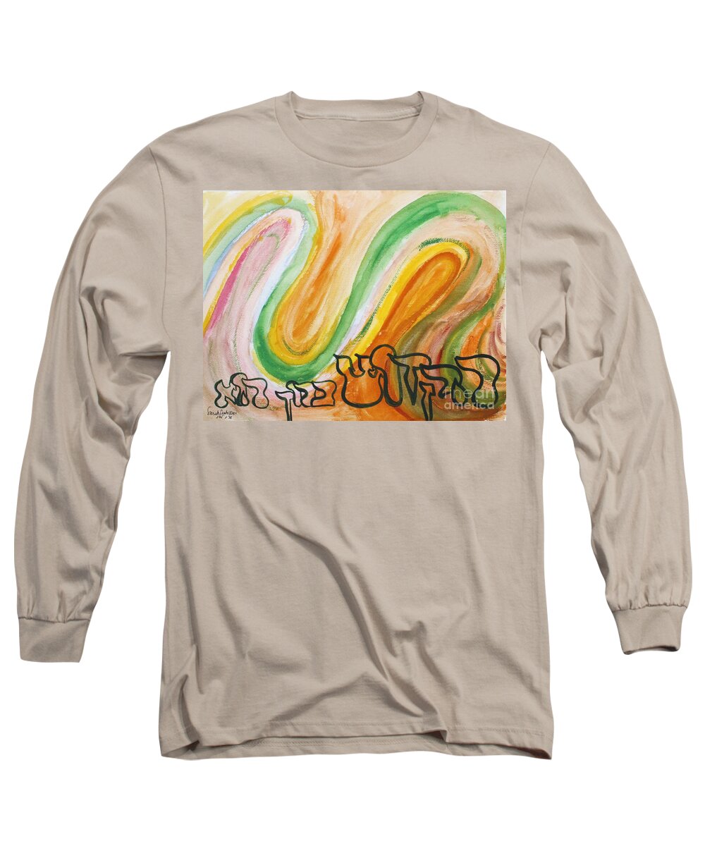 Hakadosh Barochu The Holy One Long Sleeve T-Shirt featuring the painting Hakadosh Barochu  The Holy One, Blessed Be He by Hebrewletters SL