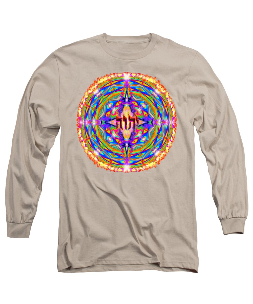 Yhwh Mandala Long Sleeve T-Shirt featuring the painting YHWH mandala 3 18 17 by Hidden Mountain