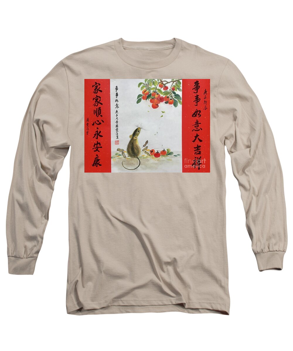 Lunar Year.2020 Long Sleeve T-Shirt featuring the painting Lunar Year Of The Rat With Couplet by Carmen Lam