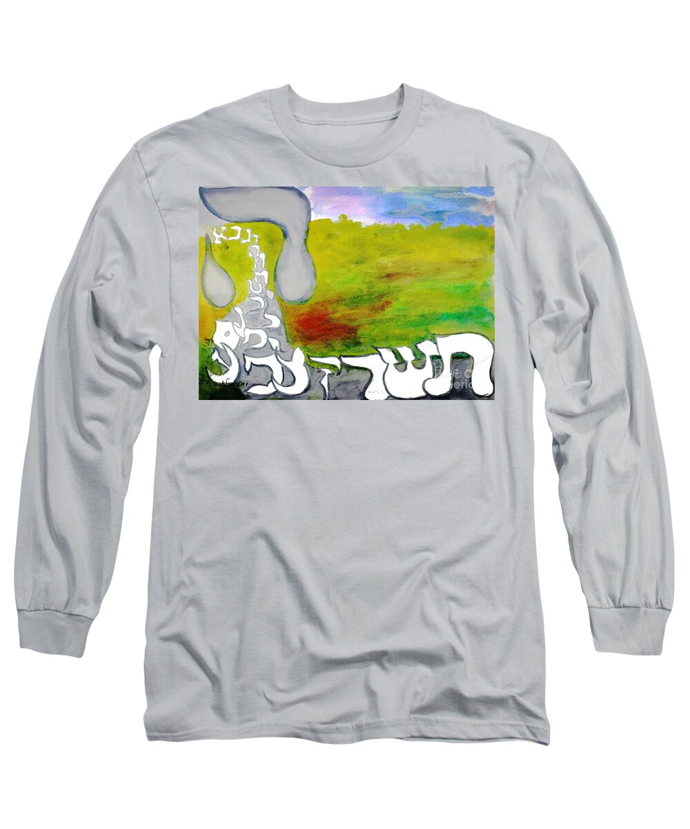Behold Hey He Hei Watercolor Bahir Sefer Yetzirah Talmud Behebaram Judaica Hebrew Letters Jewish Long Sleeve T-Shirt featuring the painting BEHOLD THE HEY ab12 by Hebrewletters SL