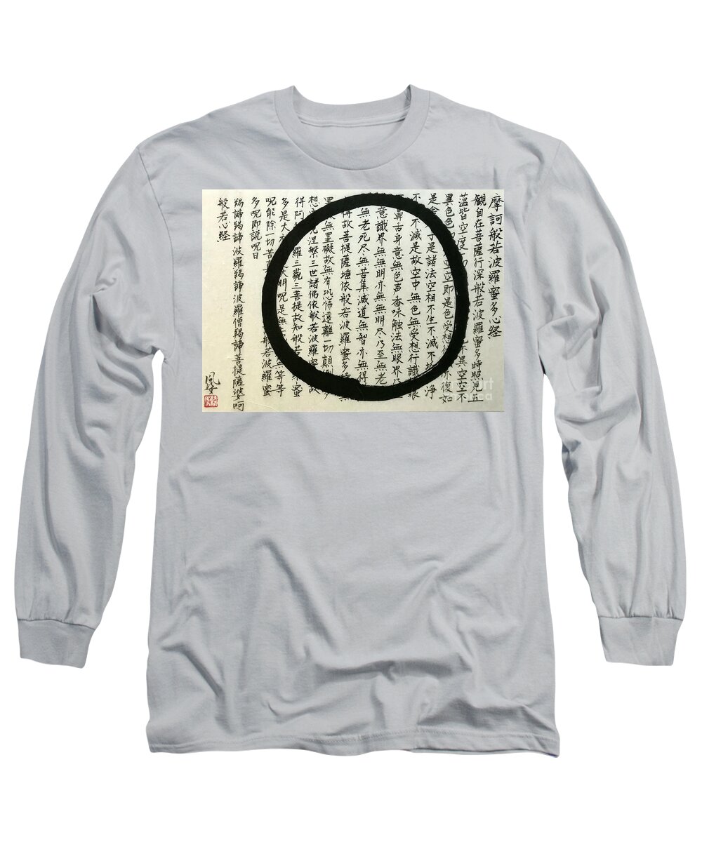 Japanese Long Sleeve T-Shirt featuring the painting Heart Sutra Ensou by Fumiyo Yoshikawa