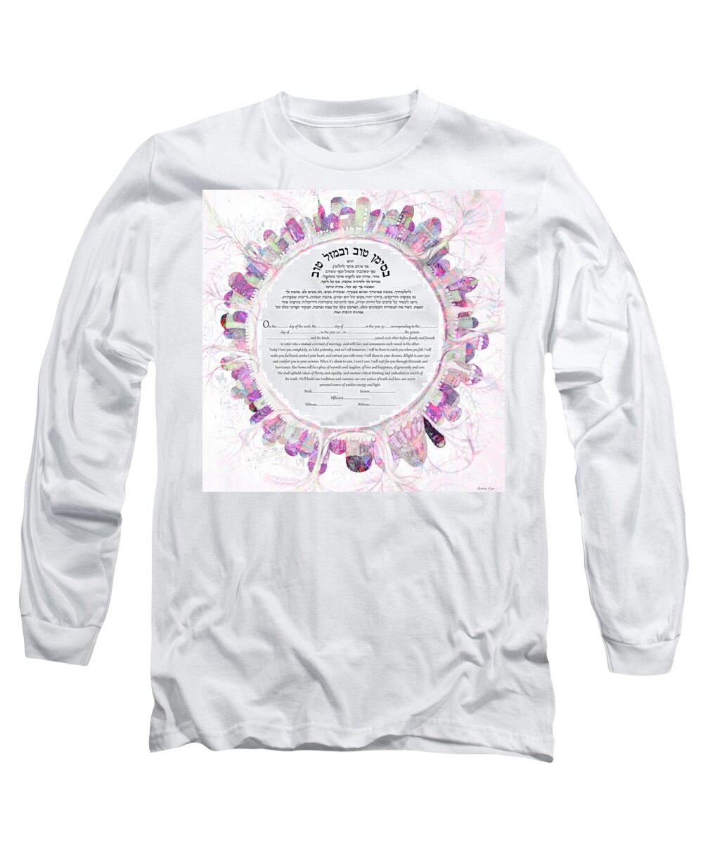 livstid Inspektion Overvind Interfaith Or Reformed Ketubah To Fill Long Sleeve T-Shirt by Sandrine  Kespi - Fine Art America