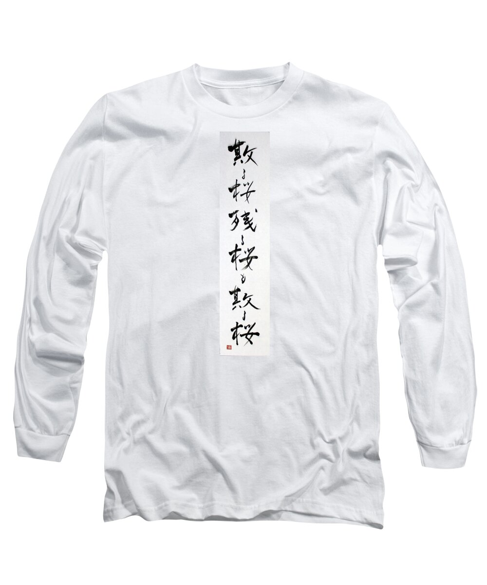 Calligraphy Long Sleeve T-Shirt featuring the painting Chirusakra the Last Haiku of Ryokan 14060018FY by Fumiyo Yoshikawa