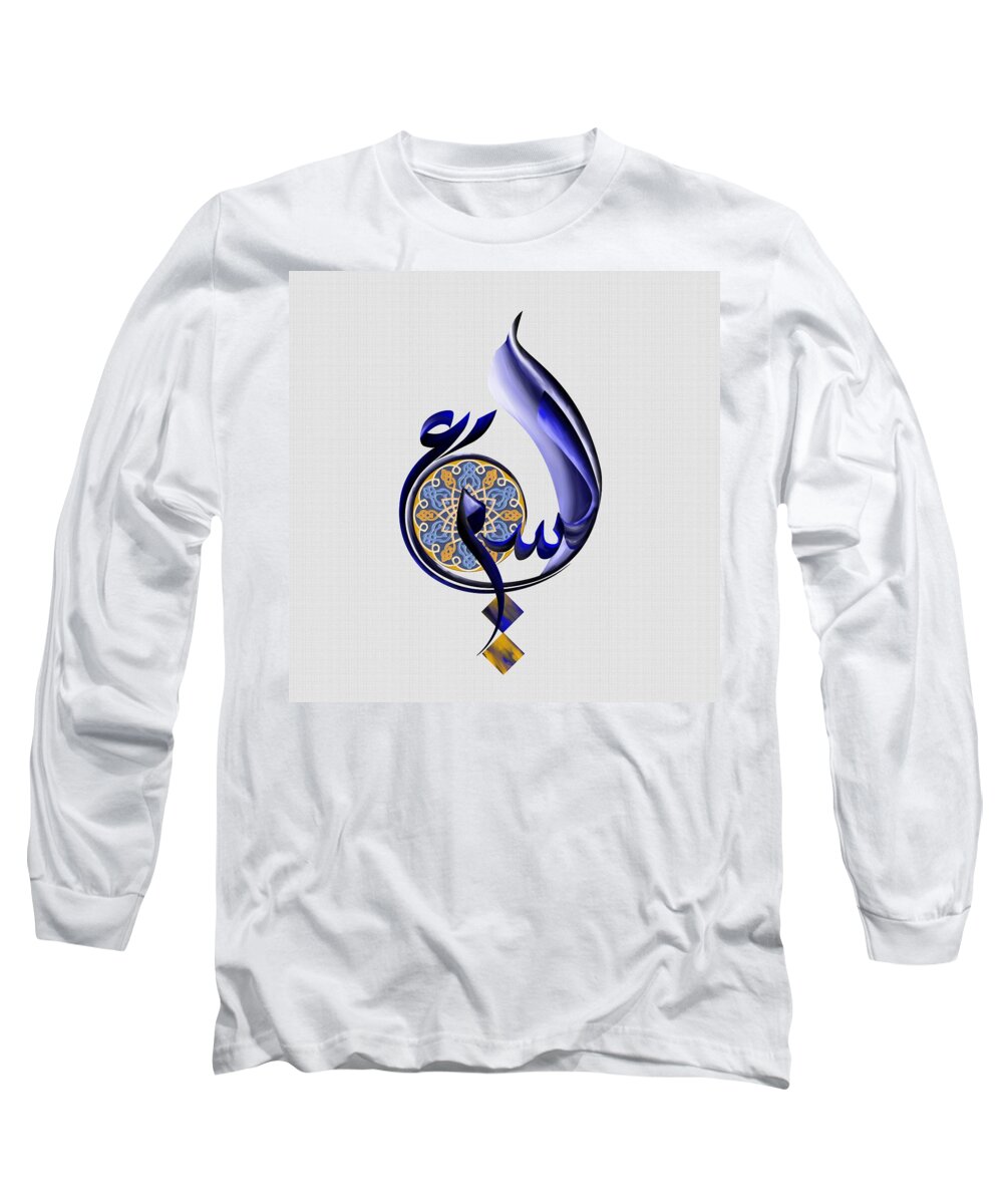 As Sami Long Sleeve T-Shirt featuring the painting TCM Calligraphy 47 1 As Sami by Team CATF