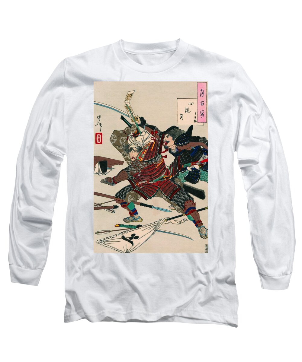 Tsukioka Long Sleeve T-Shirt featuring the painting Top Quality Art - Blind YUBAI by Tsukioka Yoshitoshi