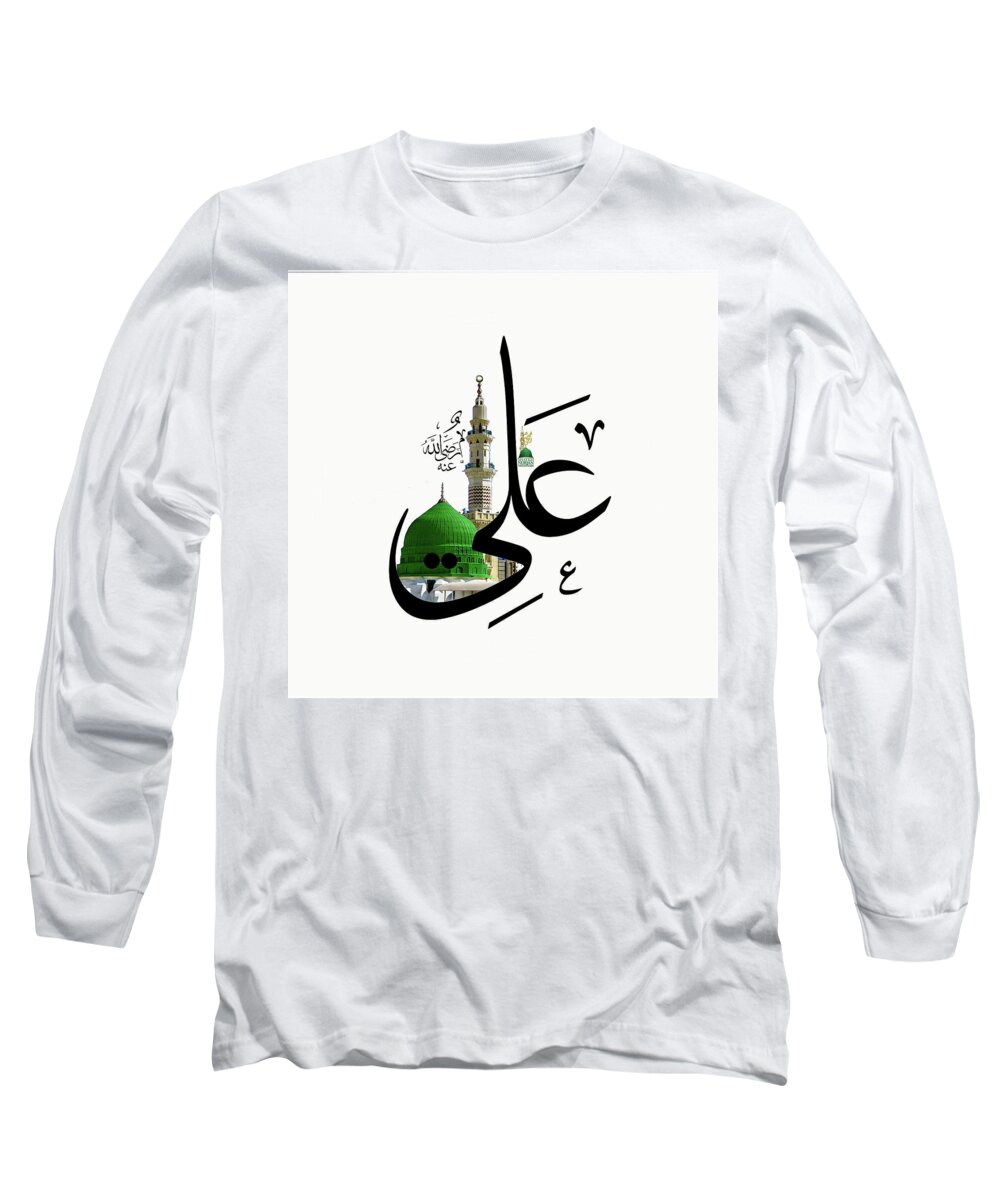Sufi Long Sleeve T-Shirt featuring the digital art Door to the City of Knowledge by Sufi Meditation Center