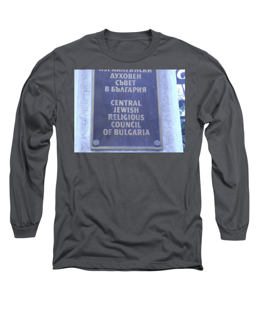 Bulgaria Long Sleeve T-Shirt featuring the photograph Jewish Council Of Bulgaria by Moshe Harboun