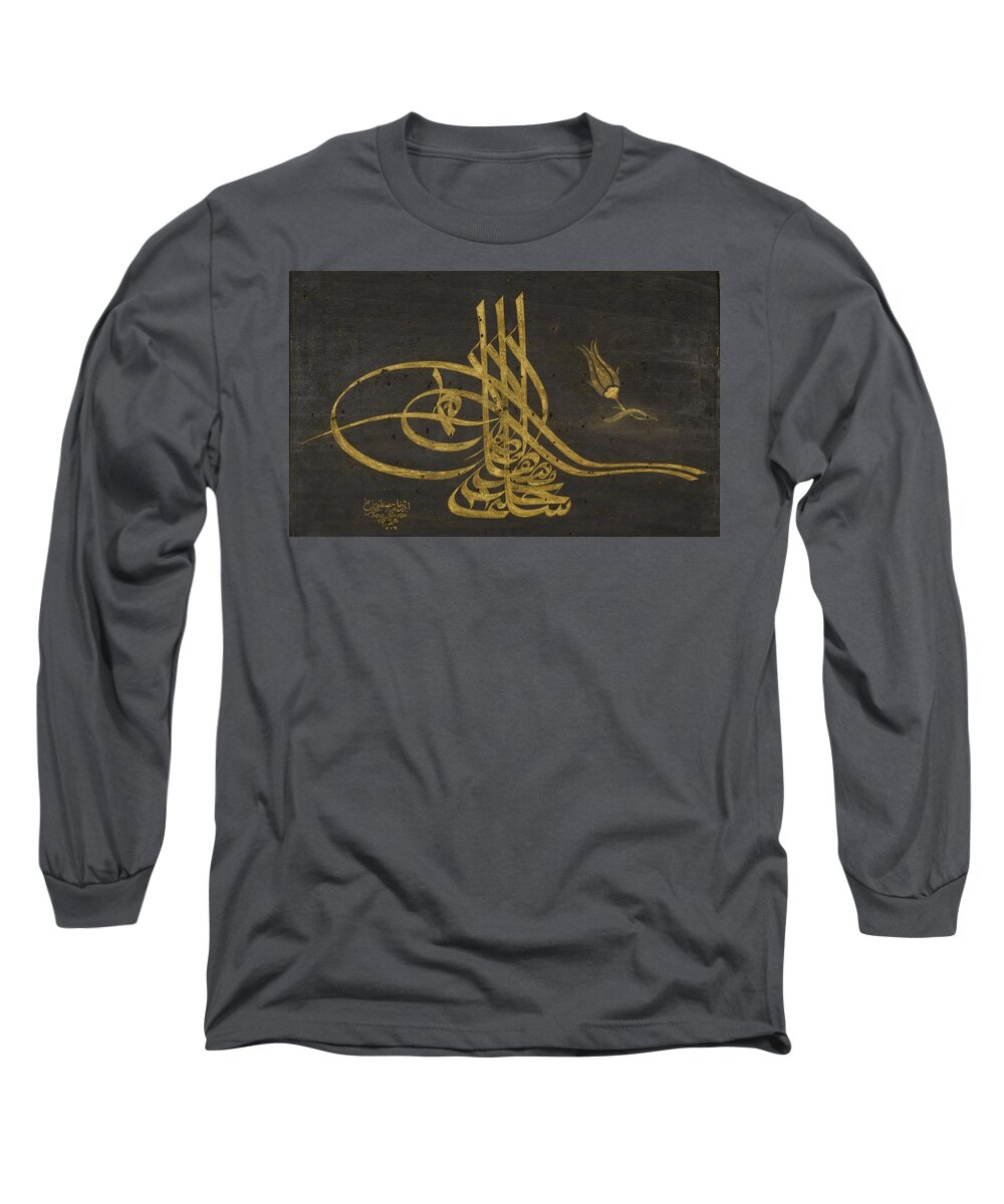 A Framed Tughra Of Sultan Selim Iii Long Sleeve T-Shirt featuring the painting A Framed Tughra of Sultan Selim III by Eastern Accents