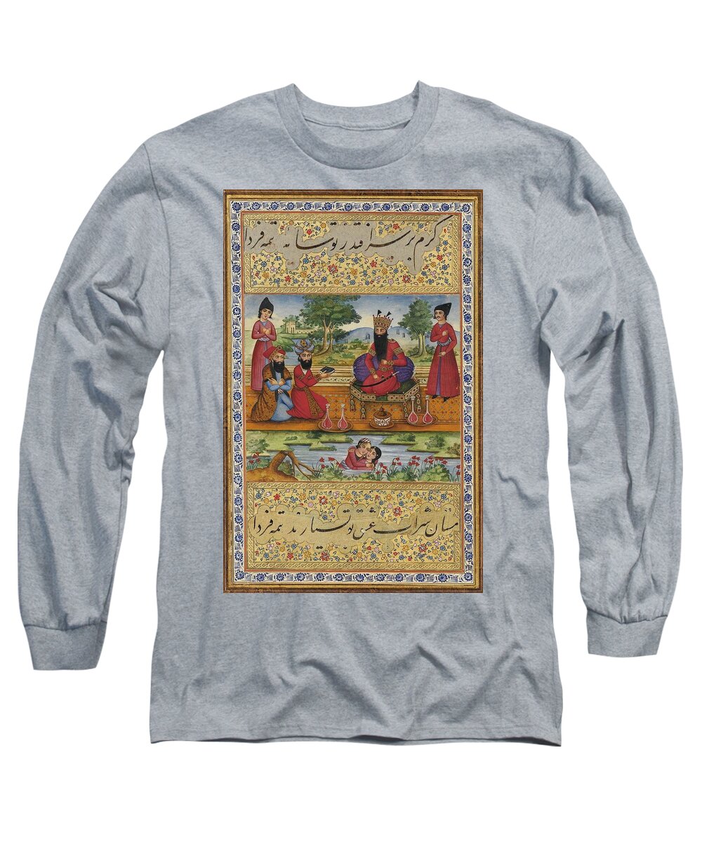 An Album Leaf With A Miniature Depicting Fath 'ali Shah Qajar Long Sleeve T-Shirt featuring the painting An Album Leaf With A Miniature Depicting by Eastern Accents