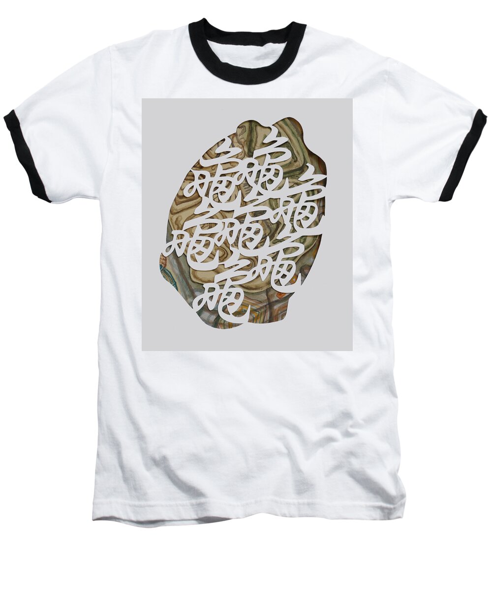 Turtle Baseball T-Shirt featuring the mixed media Turtle Shell's Inscription by Ousama Lazkani