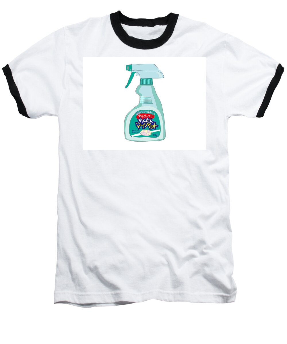  Baseball T-Shirt featuring the digital art Japanese Kitchen detergent by Moto-hal