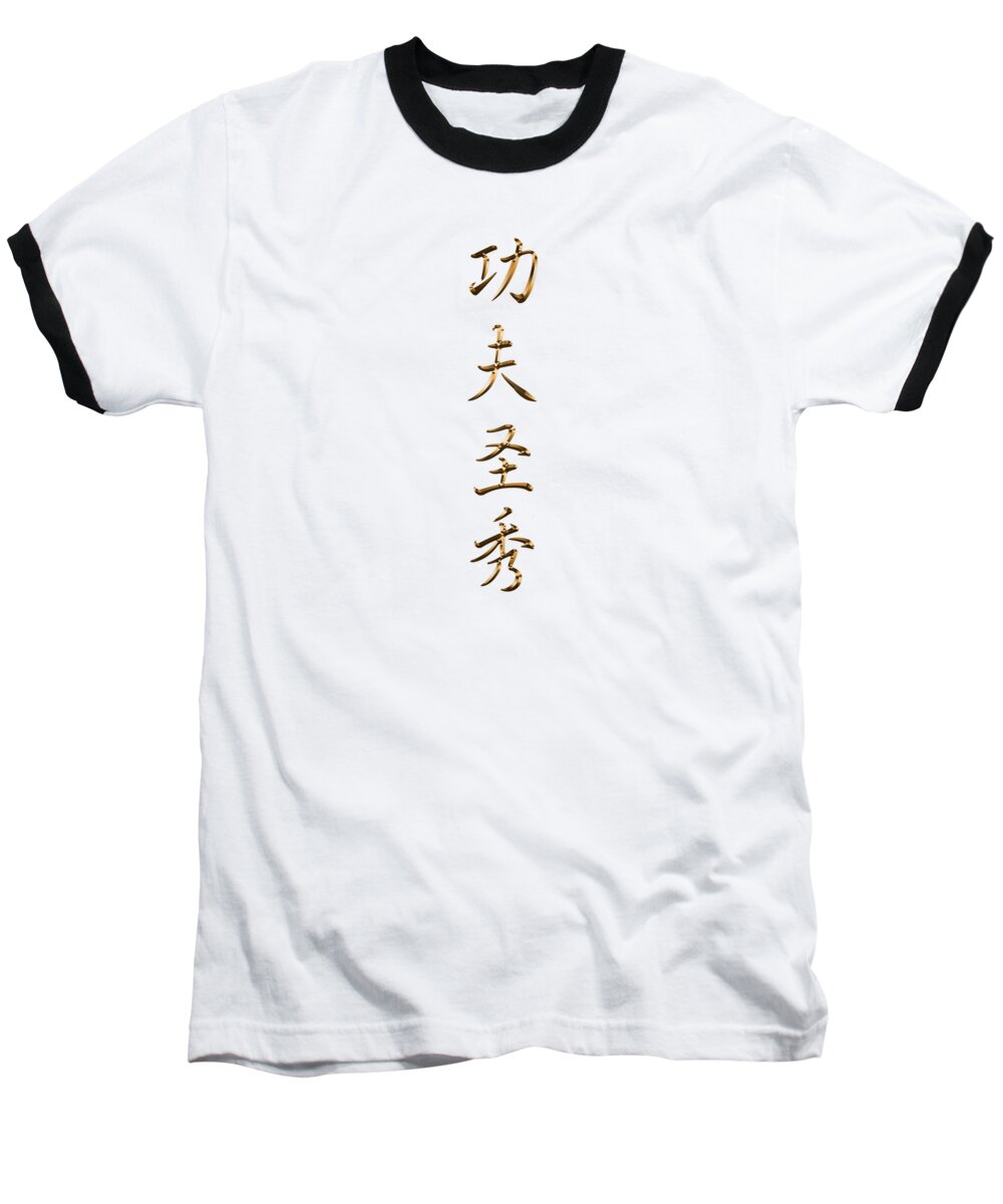 Kung Fu San Soo Baseball T-Shirt featuring the digital art Kung Fu San Soo Chinese Characters Typography by Leah McPhail