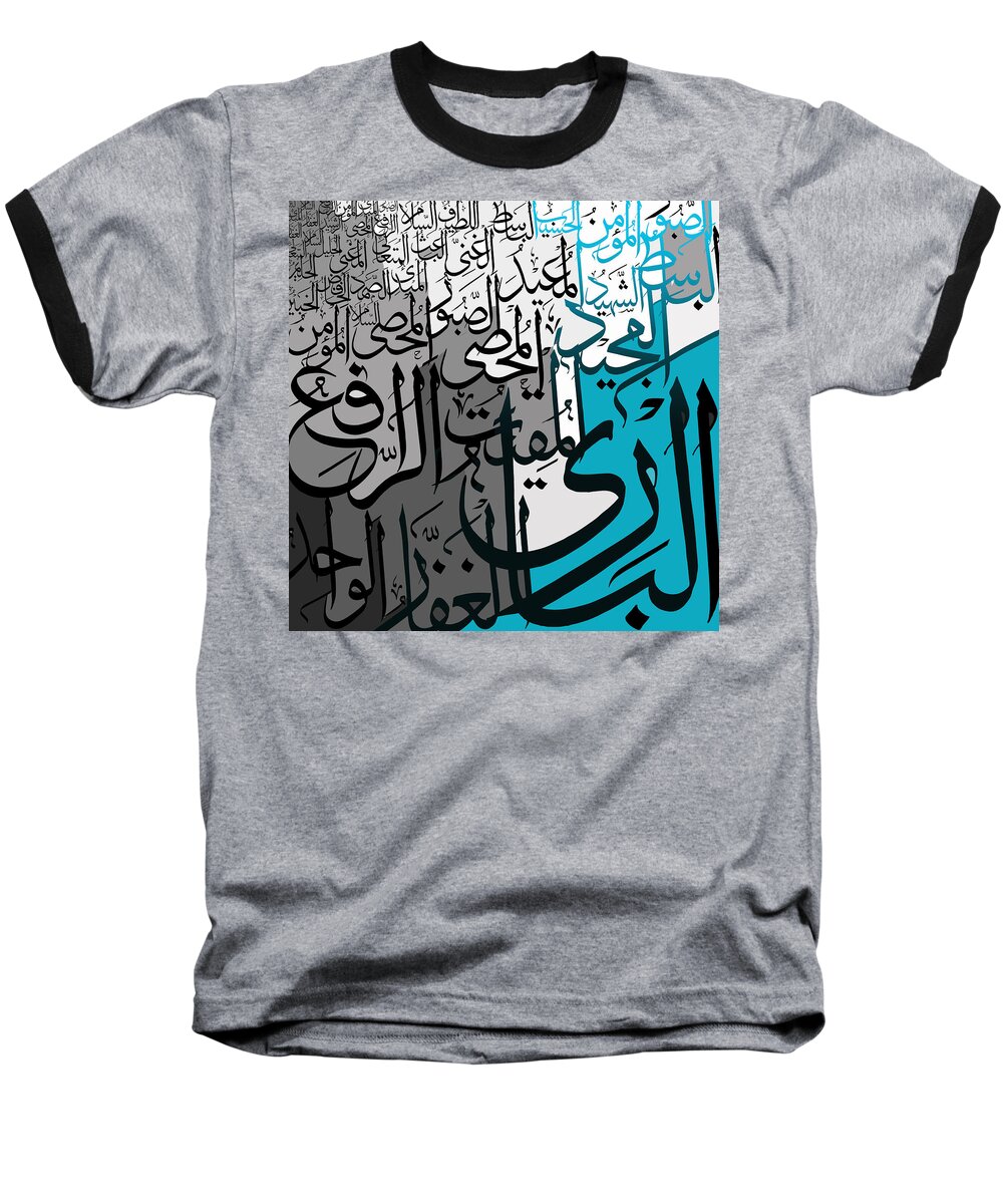 Catf Baseball T-Shirt featuring the painting 99 names of Allah #5 by Catf
