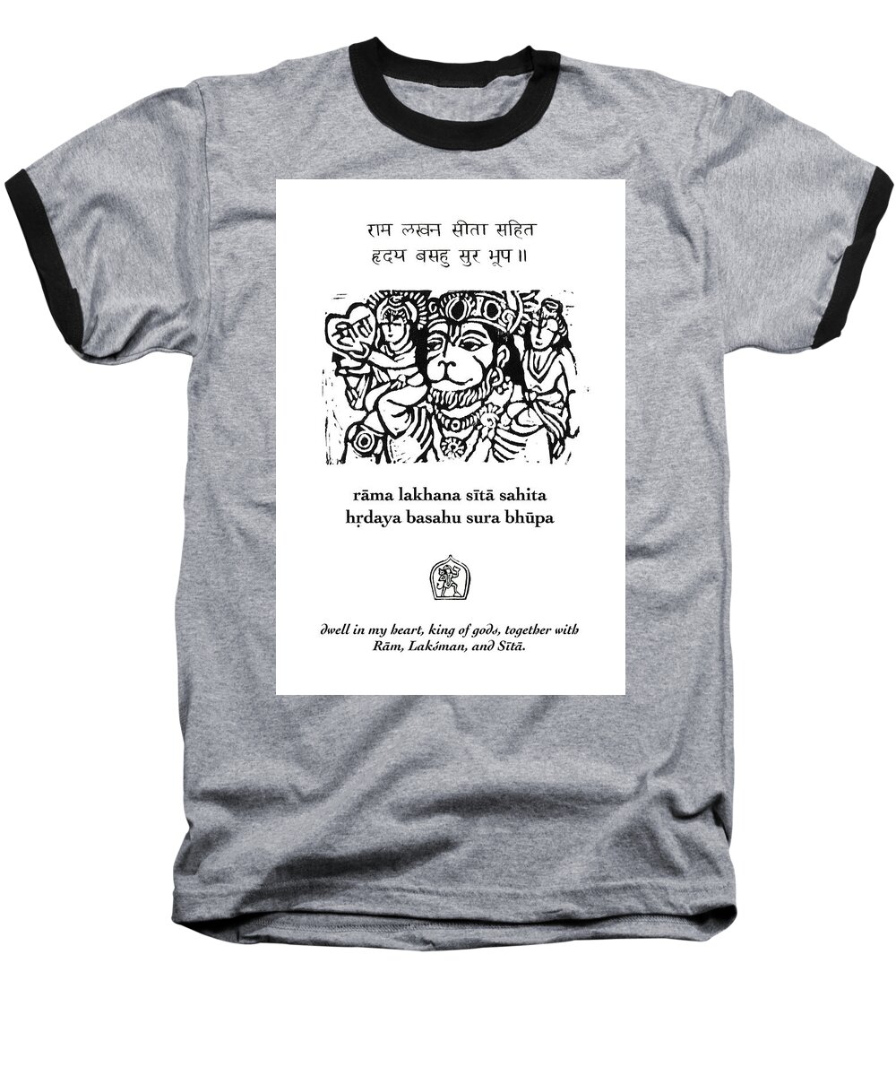 Hanuman Baseball T-Shirt featuring the digital art Black and White Hanuman Chalisa Page 58 by Jennifer Mazzucco