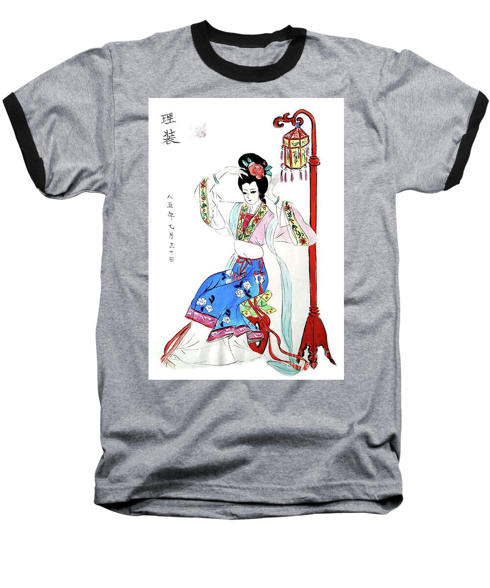Gong Bi Baseball T-Shirt featuring the painting Dress Up by Leslie Ouyang