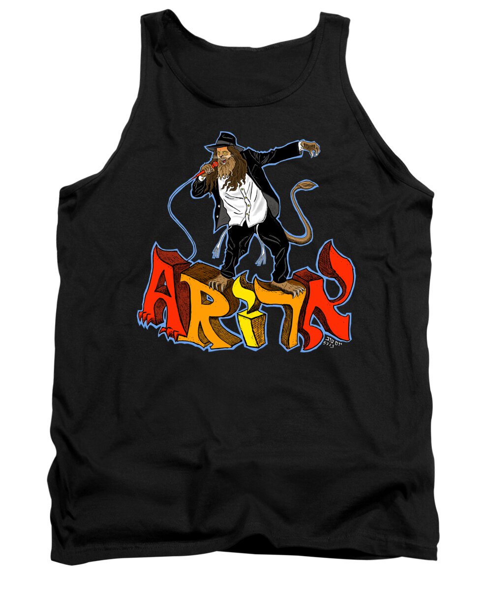 Ari Tank Top featuring the painting Ari The Lion by Yom Tov Blumenthal