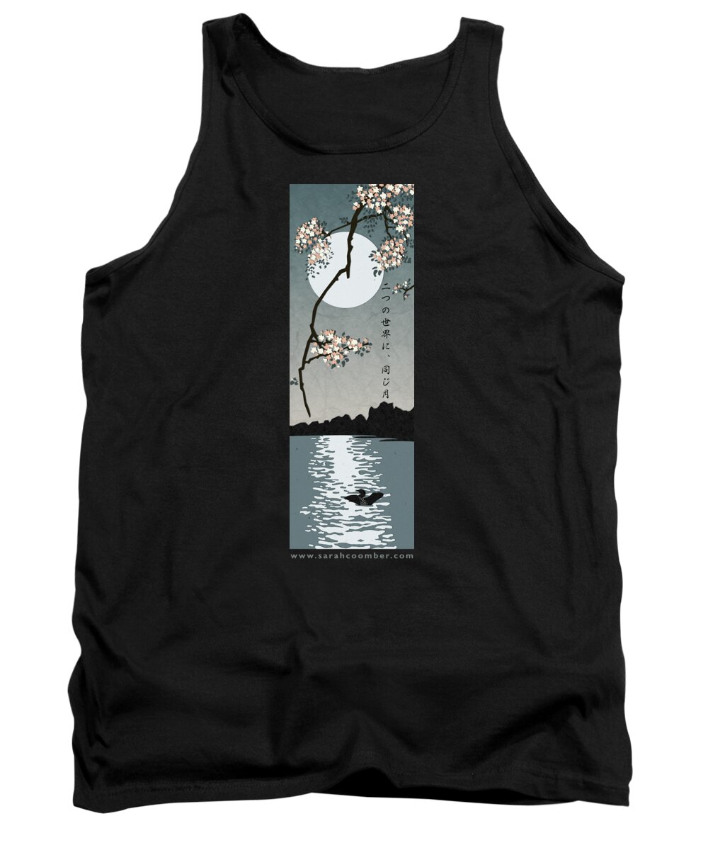 The Same Moon Tank Top featuring the digital art Loon Landing by The Same Moon