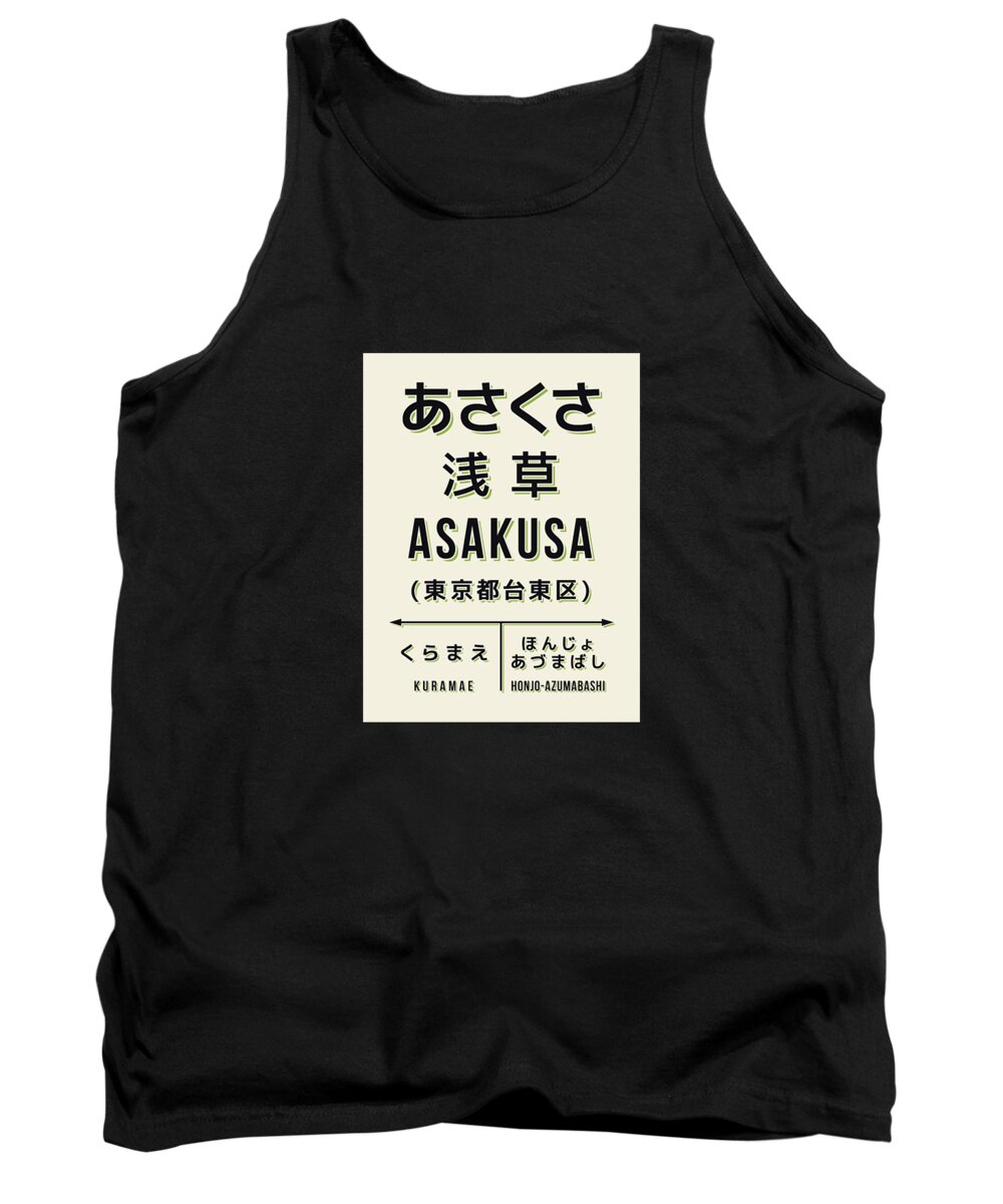 Poster Tank Top featuring the digital art Vintage Japan Train Station Sign - Asakusa Cream by Organic Synthesis