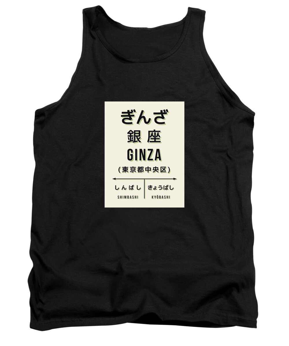 Poster Tank Top featuring the digital art Vintage Japan Train Station Sign - Ginza Cream by Organic Synthesis