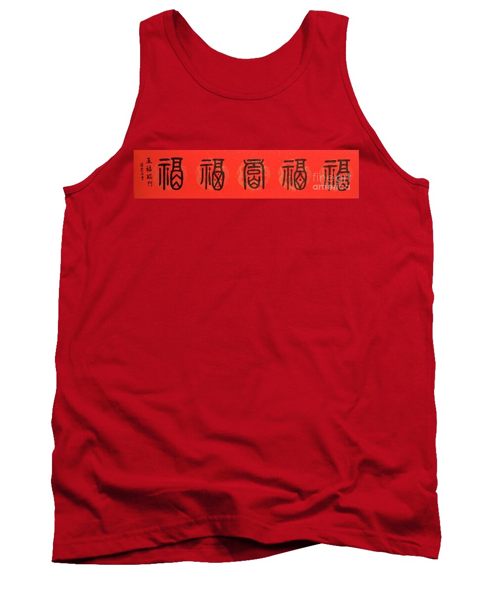 Blessing Tank Top featuring the painting Five Blessings - Calligraphy 16 by Carmen Lam