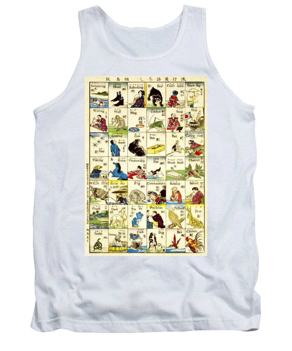 Japanese Tank Top featuring the digital art Fashionable Melange of English Words 1887 by Georgia Clare