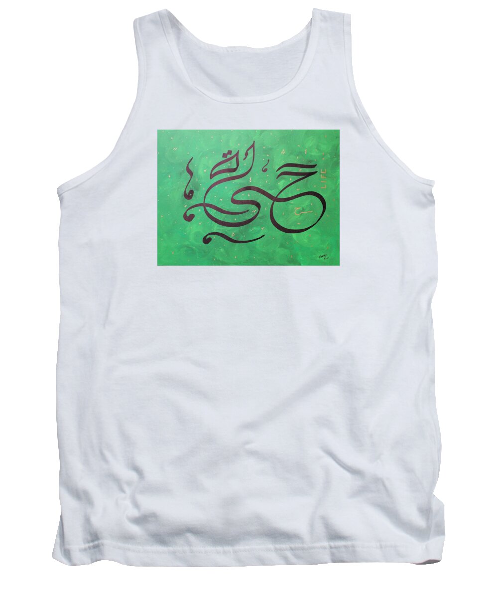 Arabic Calligraphy Tank Top featuring the painting Life in green by Faraz Khan