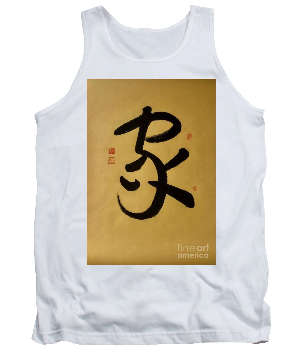 Home Tank Top featuring the painting Calligraphy - 20 Home by Carmen Lam