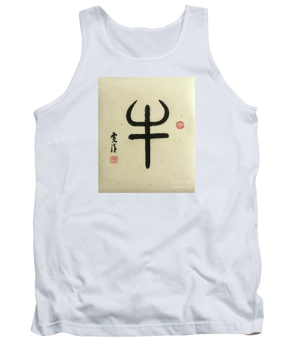 Ox Tank Top featuring the painting Calligraphy - 24 The Chinese Zodiac Ox by Carmen Lam