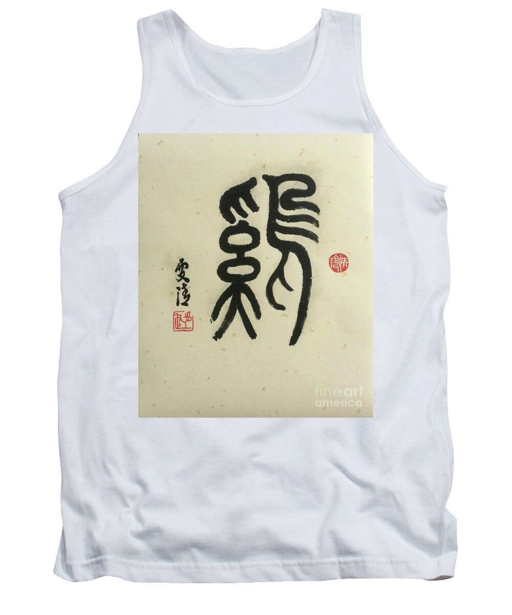 Rooster Tank Top featuring the painting Calligraphy - 32 The Chinese Zodiac Rooster by Carmen Lam