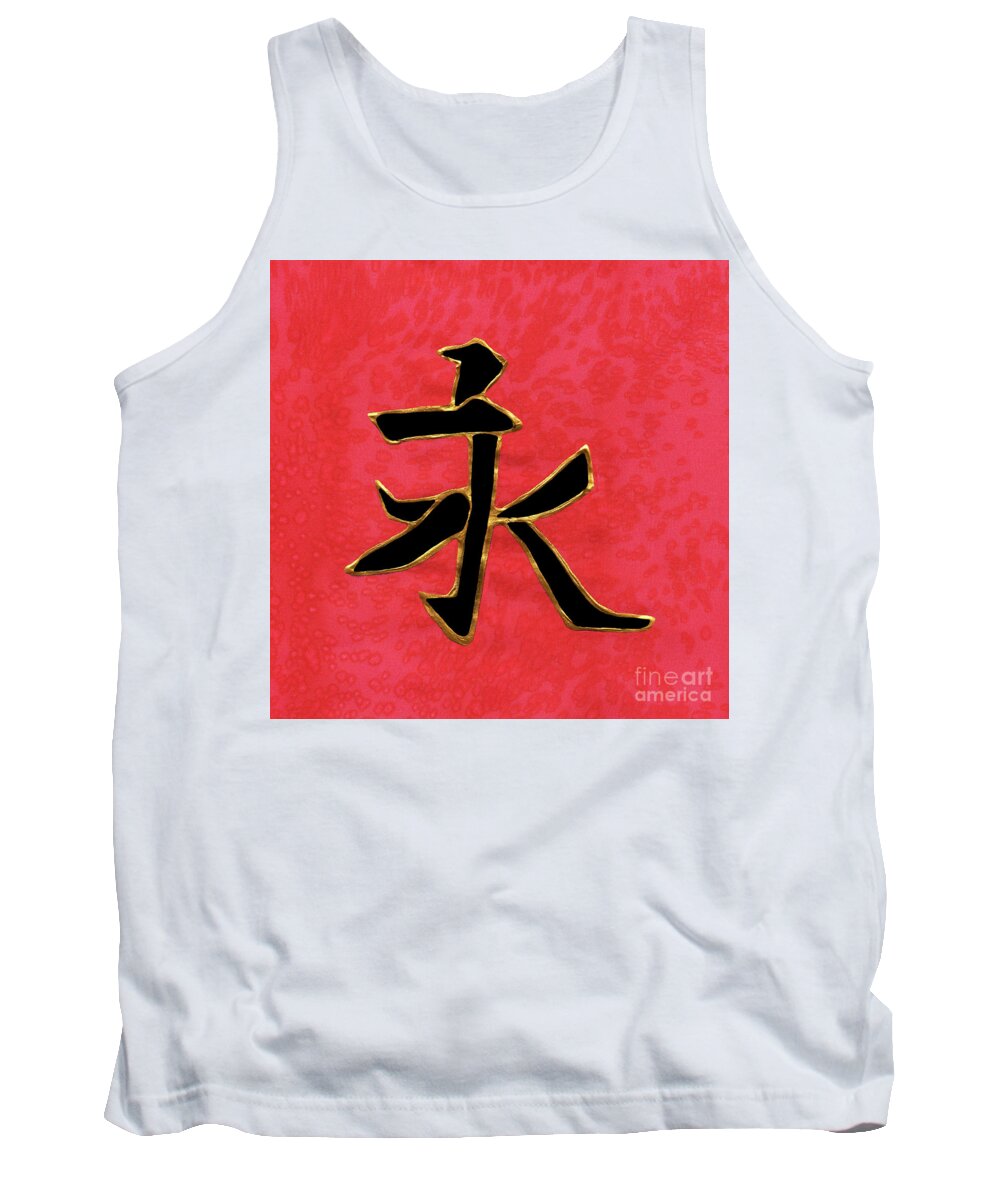 Eternity Tank Top featuring the painting Eternity Kanji by Victoria Page