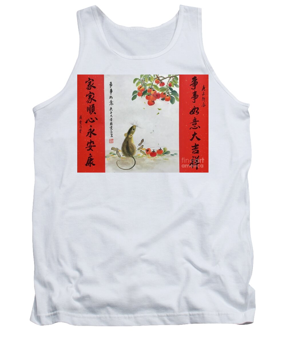 Lunar Year.2020 Tank Top featuring the painting Lunar Year Of The Rat With Couplet by Carmen Lam