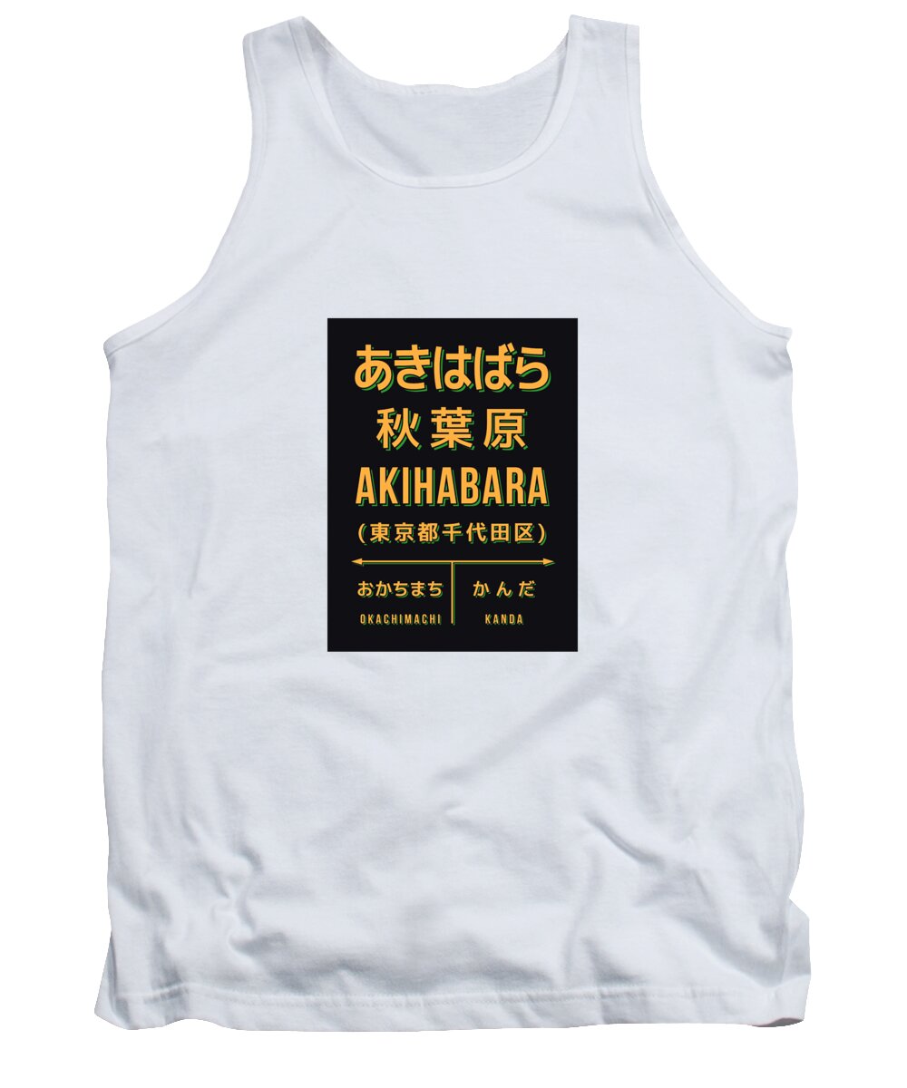 Poster Tank Top featuring the digital art Vintage Japan Train Station Sign - Akihabara Black by Organic Synthesis