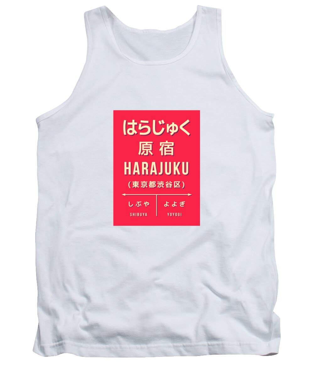 Poster Tank Top featuring the digital art Vintage Japan Train Station Sign - Harajuku Red by Organic Synthesis