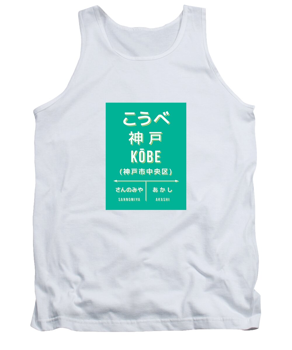 Japan Tank Top featuring the digital art Vintage Japan Train Station Sign - Kobe Green by Organic Synthesis