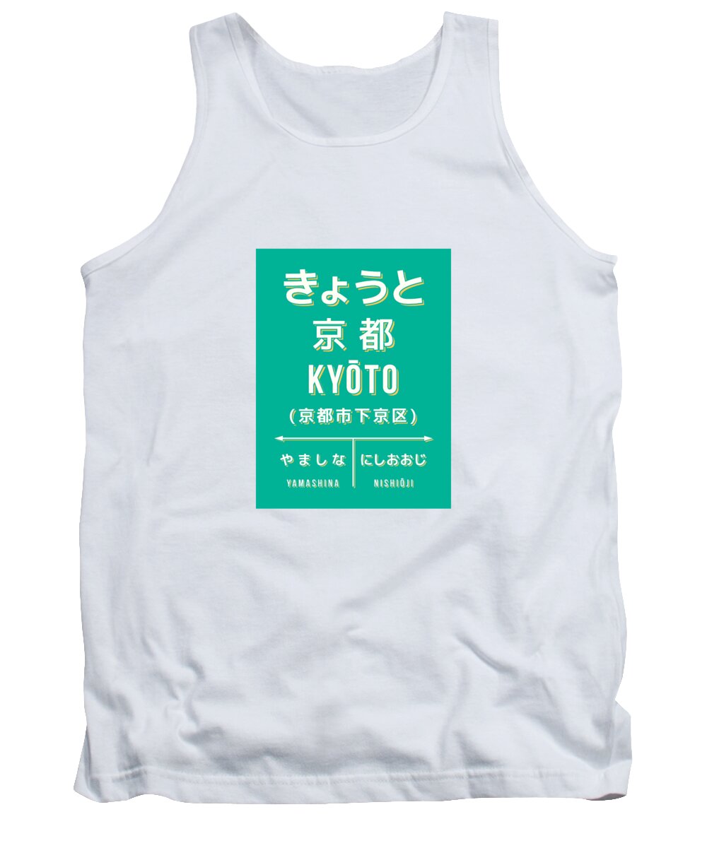 Japan Tank Top featuring the digital art Vintage Japan Train Station Sign - Kyoto Green by Organic Synthesis