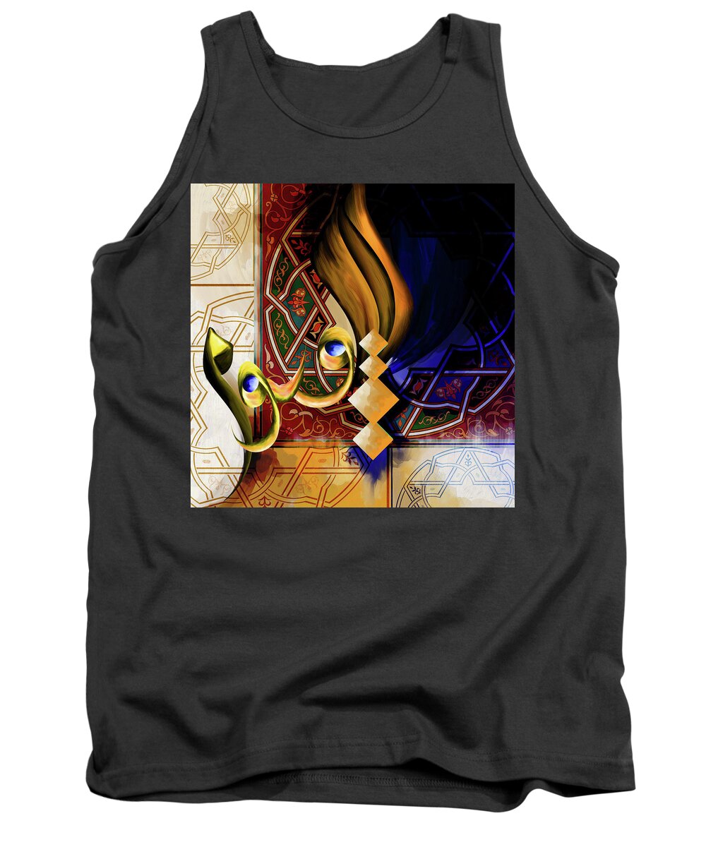 Abstract Tank Top featuring the painting Calligraphy 101 3 by Mawra Tahreem