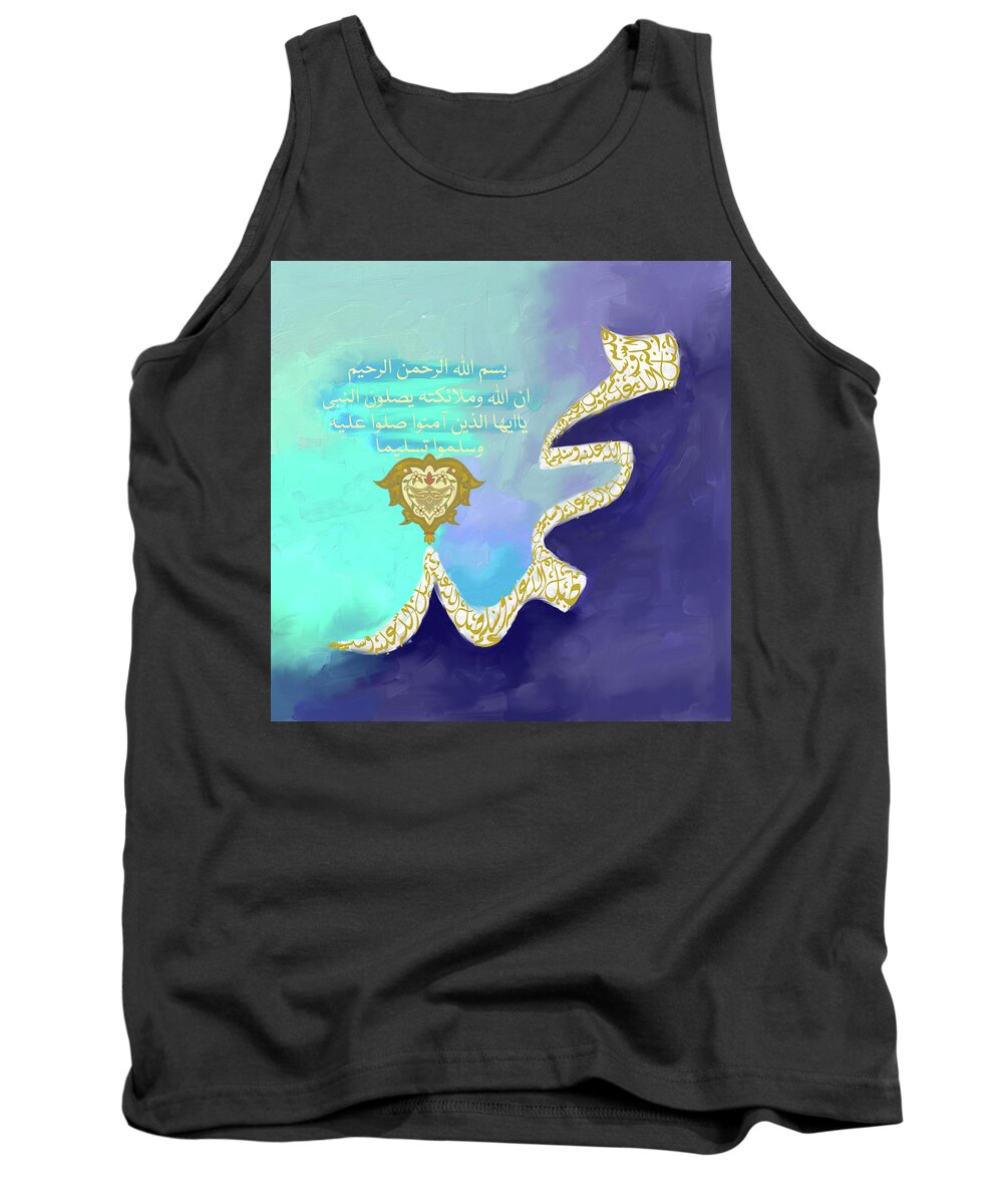 Abstract Tank Top featuring the painting Muhammad II 613 1 by Mawra Tahreem