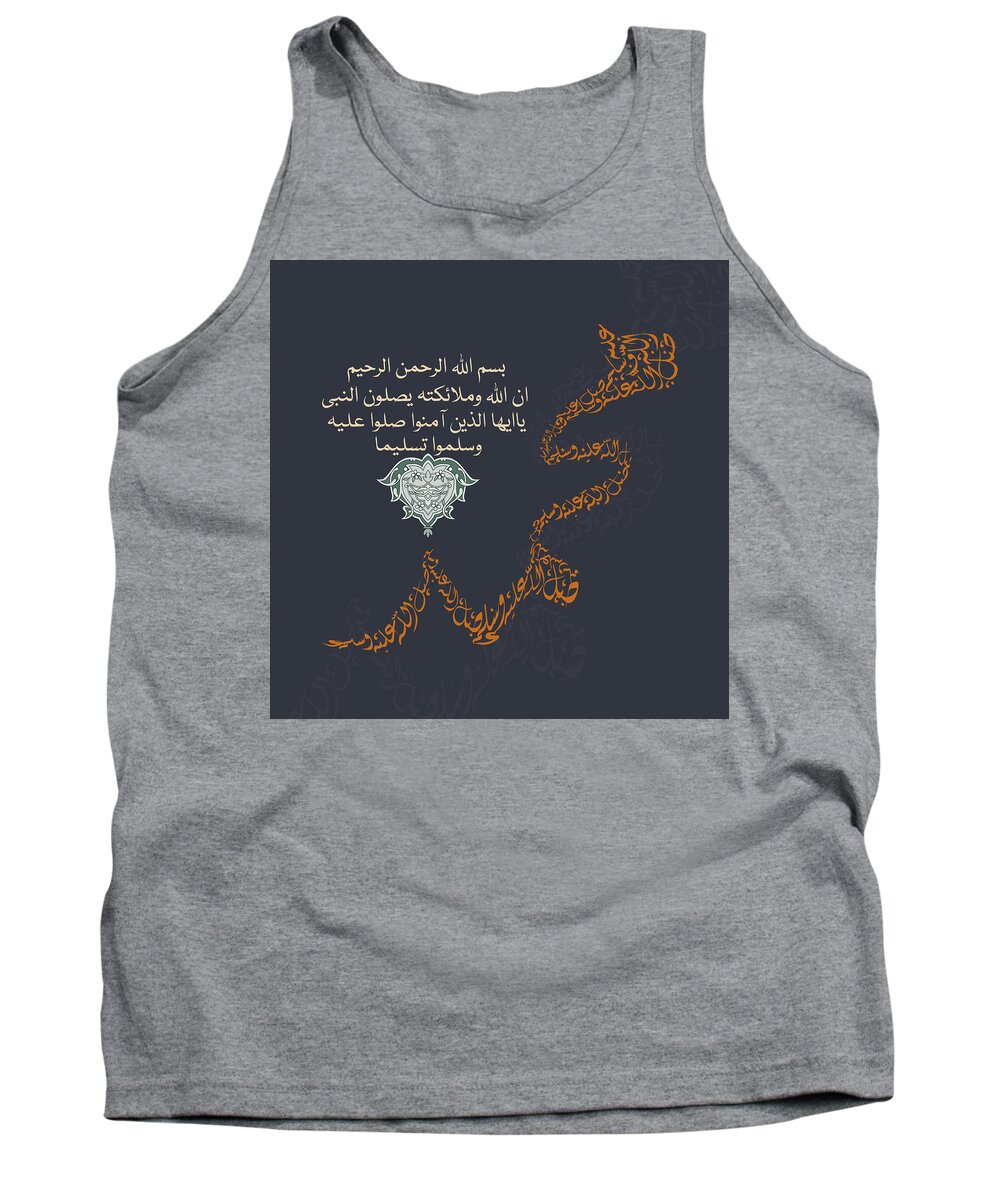 Abstract Tank Top featuring the painting Muhammad 1 612 2 by Mawra Tahreem