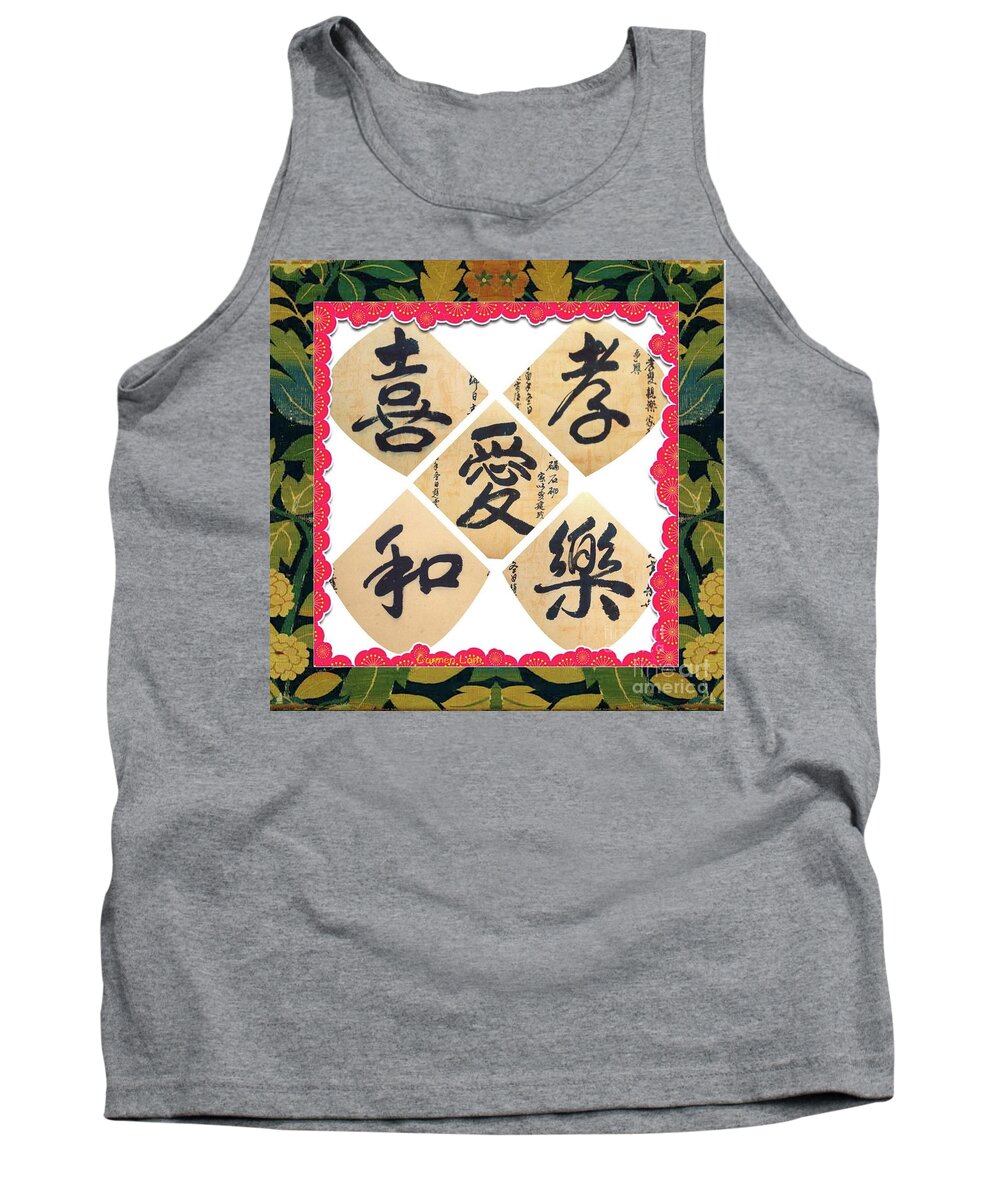 Chinese Character Tank Top featuring the mixed media Calligraphy 18 - Five Characters by Carmen Lam