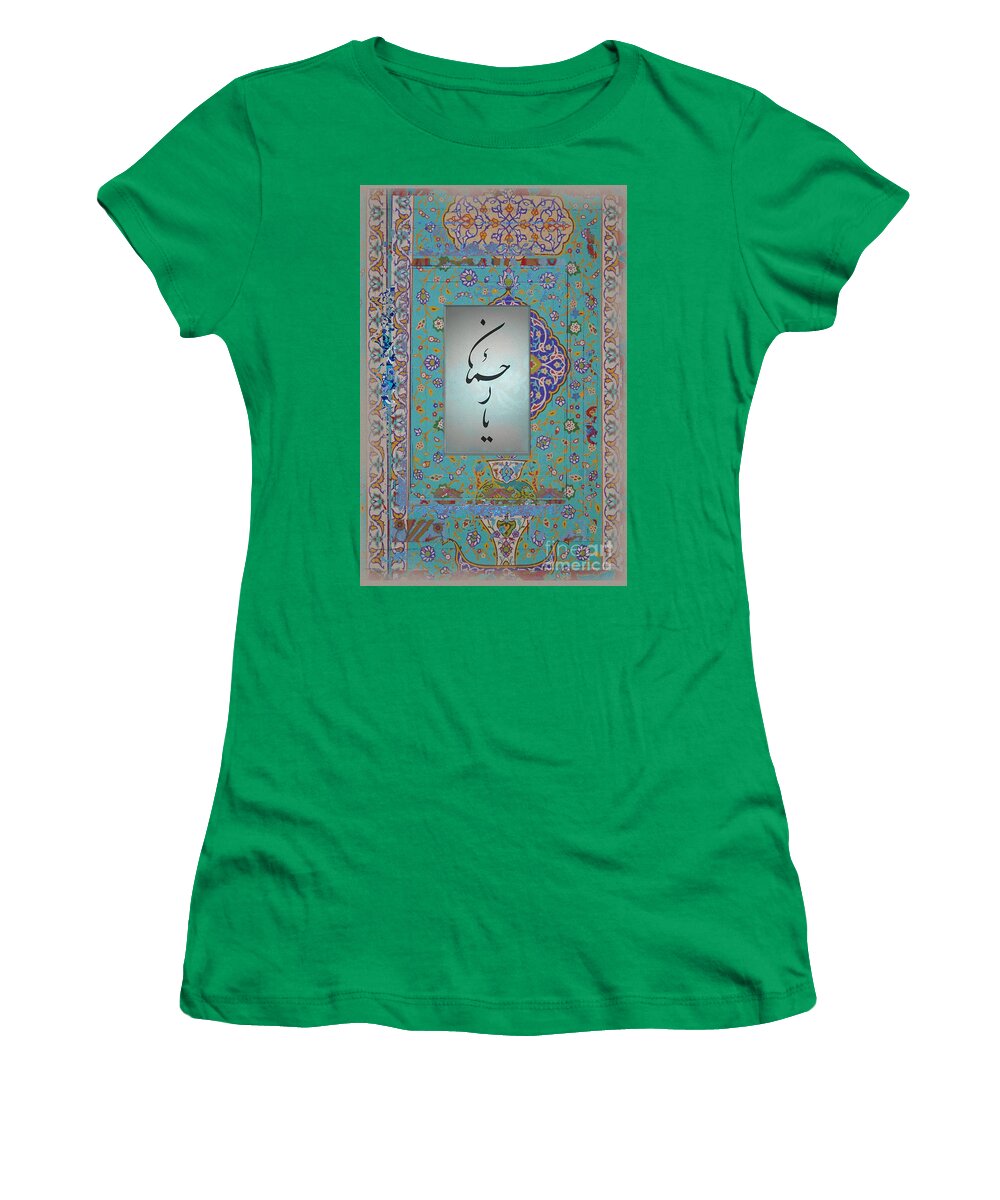  Women's T-Shirt featuring the mixed media Yaa Rahmaan #2 by S Seema Z