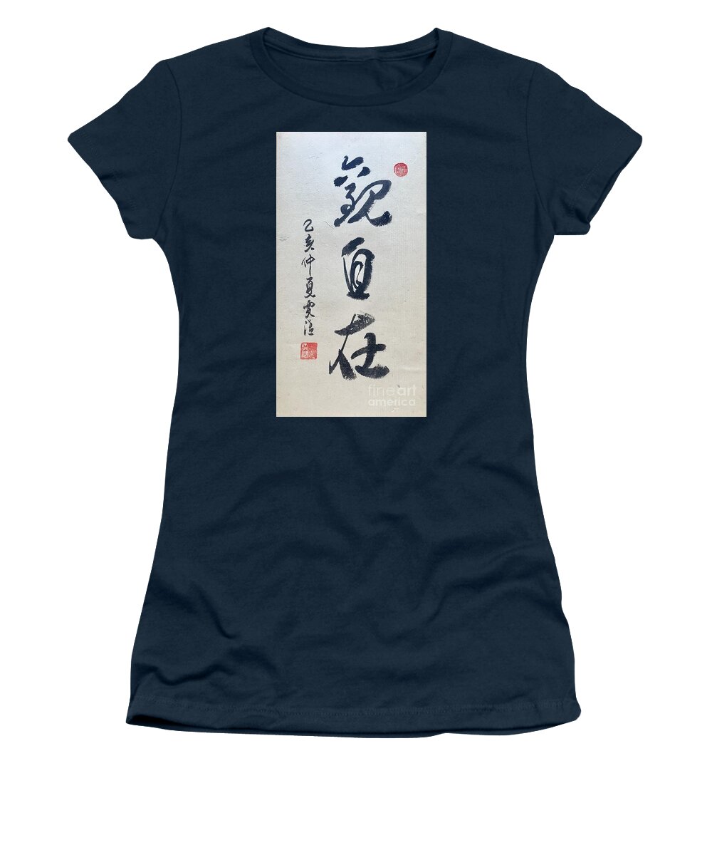Calligraphy Women's T-Shirt featuring the painting Calligraphy - 5  by Carmen Lam
