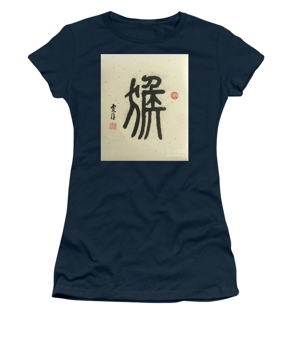 Monkey Women's T-Shirt featuring the painting Calligraphy - 31 The Chinese Zodiac Monkey by Carmen Lam