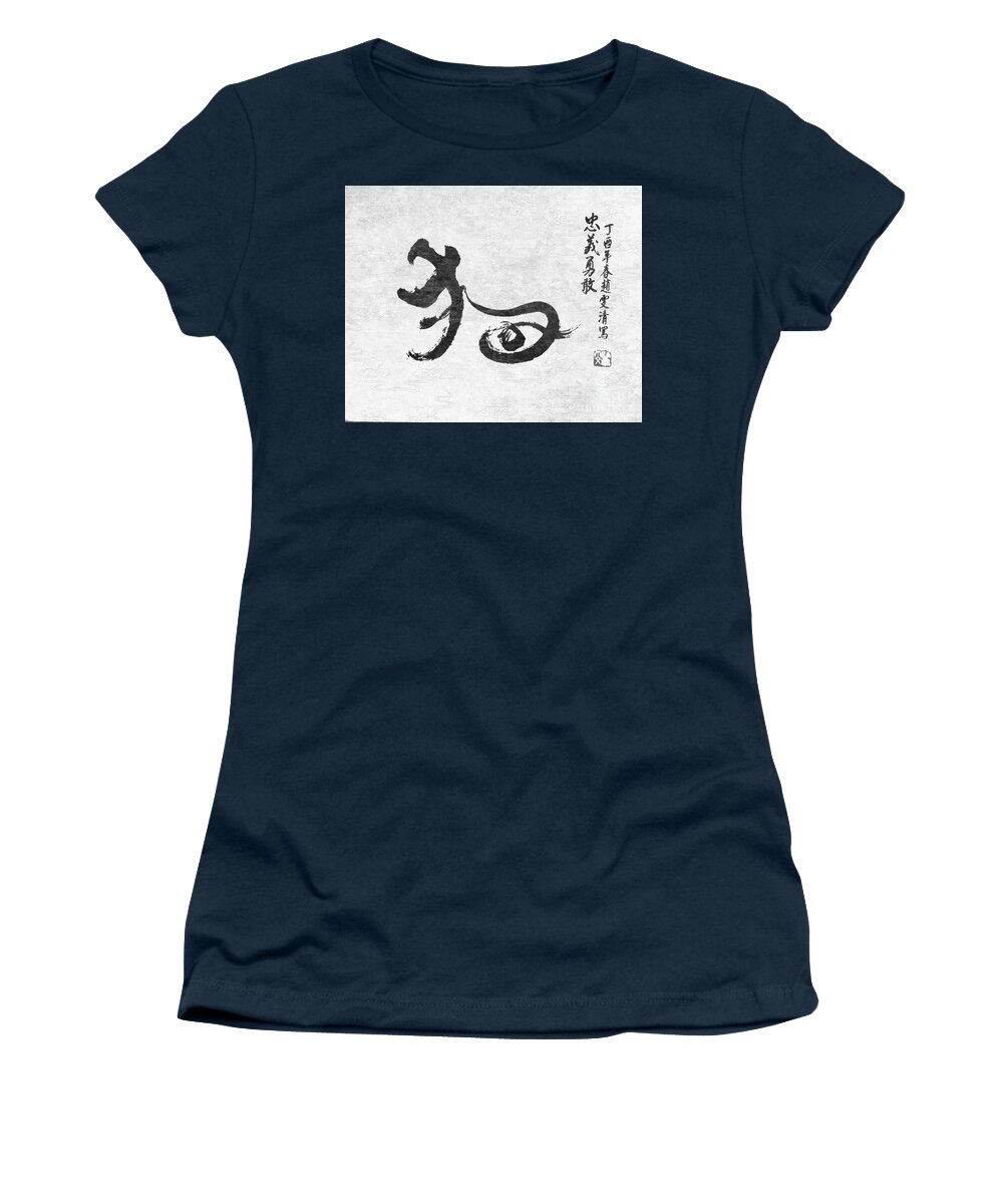 Calligraphy Women's T-Shirt featuring the painting Pictographic Character Series - Dog by Carmen Lam