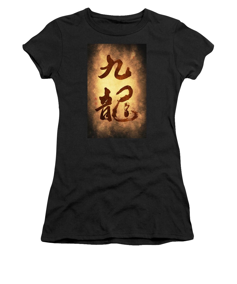 Dragon Women's T-Shirt featuring the painting 9 Dragons by Ponte Ryuurui