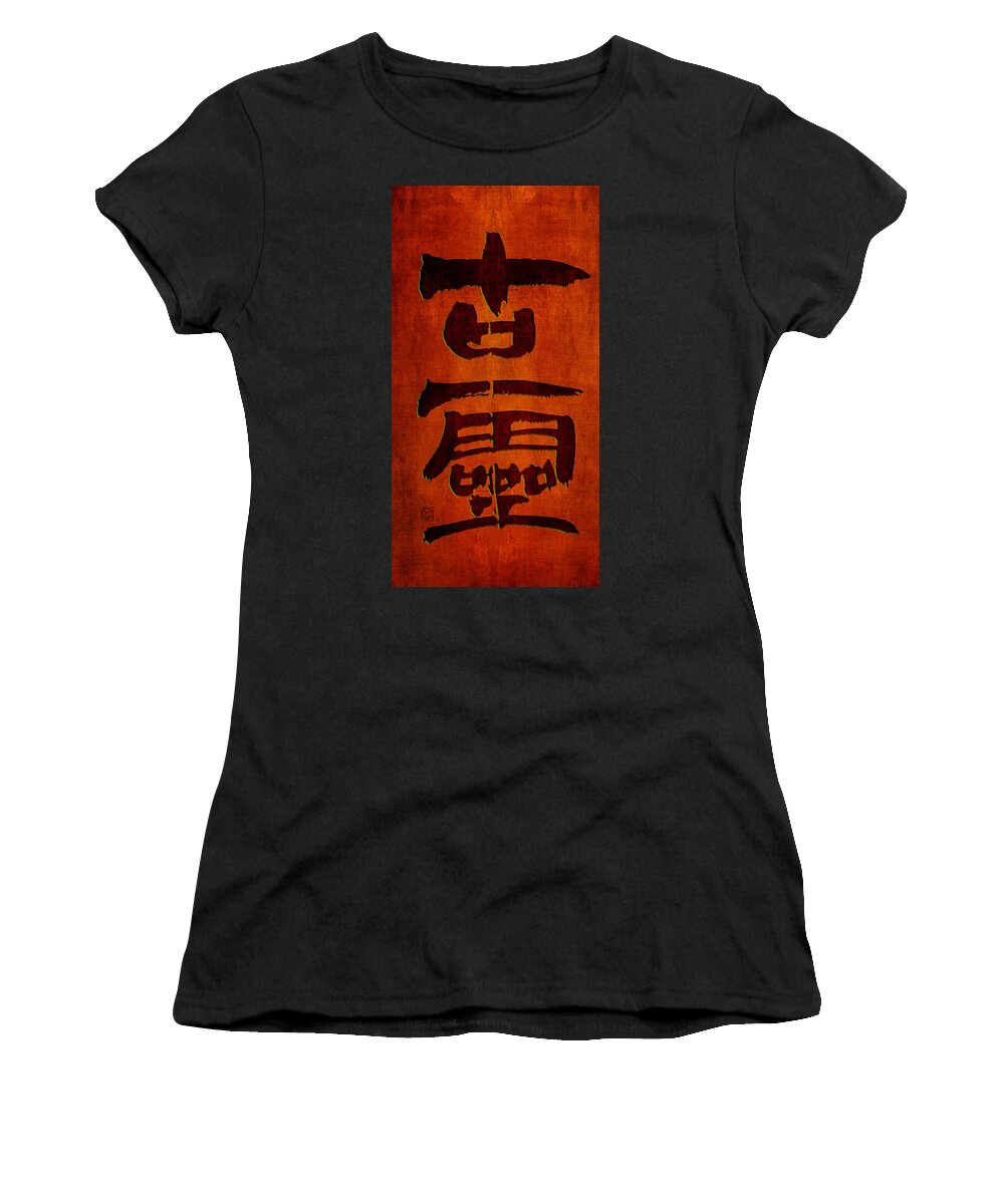Painting Women's T-Shirt featuring the painting Ancient spirit by Ponte Ryuurui