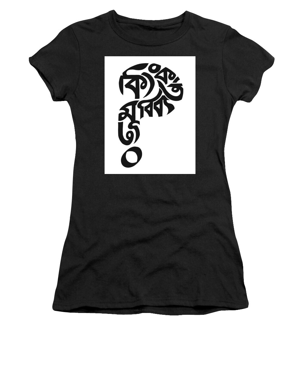 Bengali Women's T-Shirt featuring the drawing Befuddled 1 by Kingshuk Das